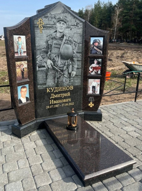 Невеликий пам'ятник