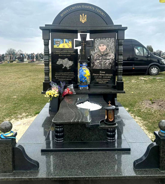 Чорний пам’ятник