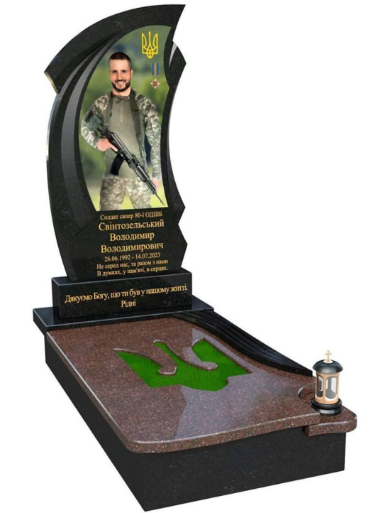 Макет пам'ятника воїну