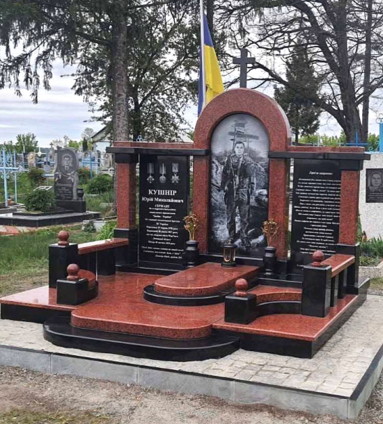 Червоний чорний монумент