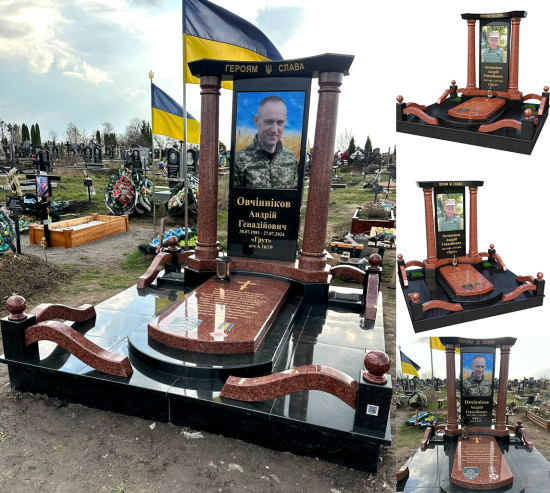 Пам'ятник з колонами