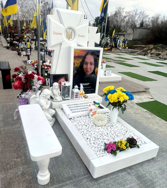 Пам'ятник жінці воїну