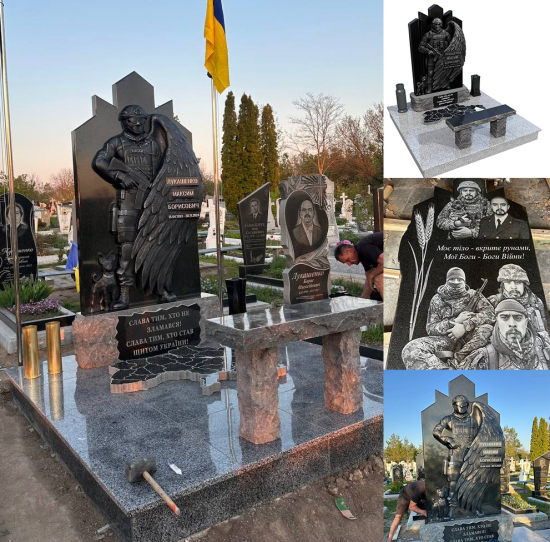 Військовий монумент 