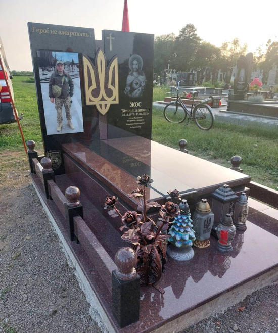 Пам'ятник