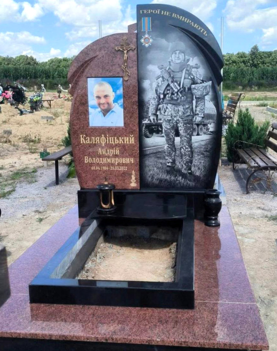 Пам’ятник герою