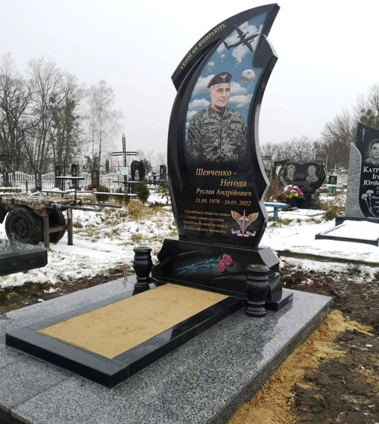 Високий пам’ятник
