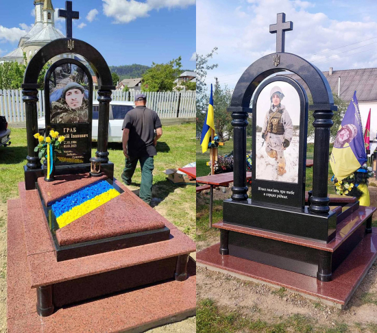 Монумент з аркою