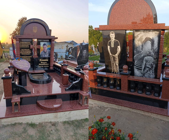 Велике надгроб’я