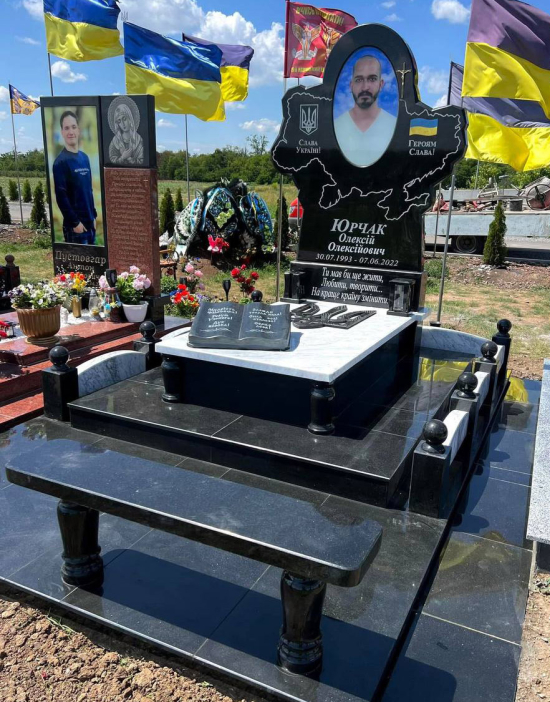 Габро і мармур 