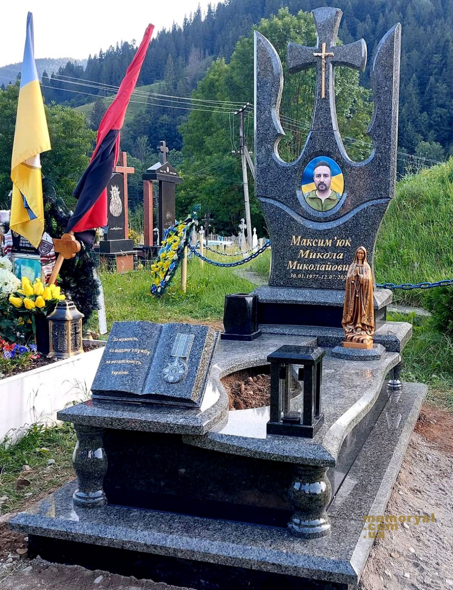 Пам'ятник з тризубом