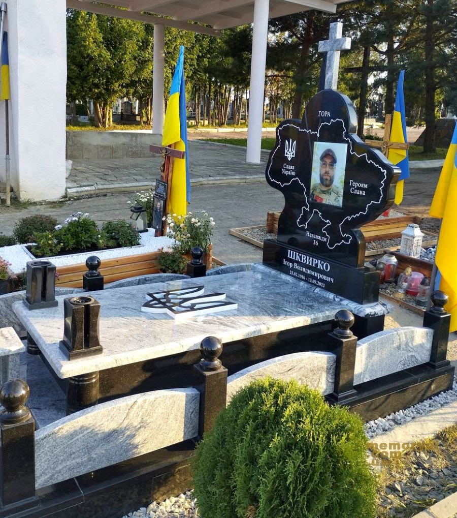 Пам'ятник з Україною