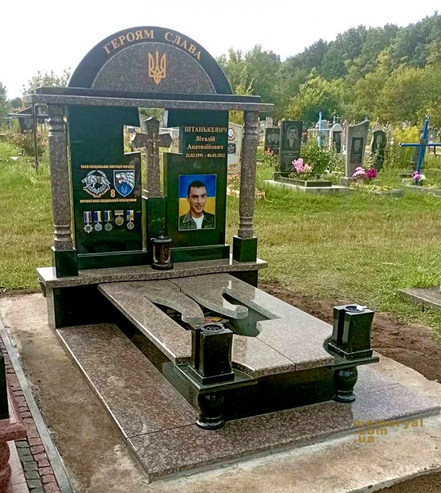 Пам'ятник із емблемами