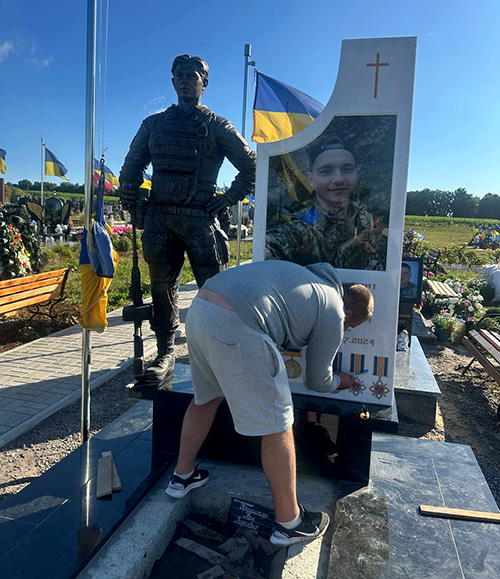встановлення меморіалу