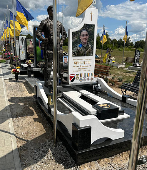 меморіал для воїна